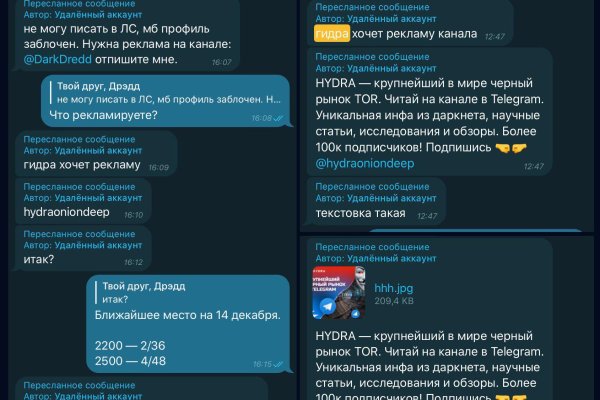 Как попасть на сайт кракен