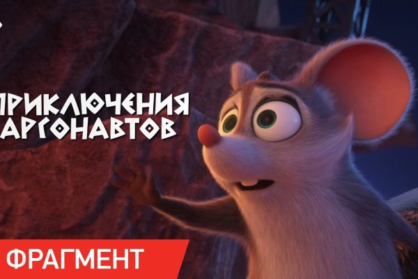 Кракен зеркало на тор