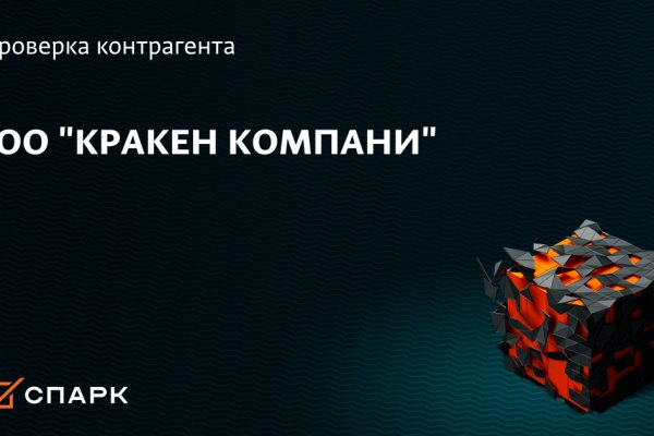 Кракен вход ссылка
