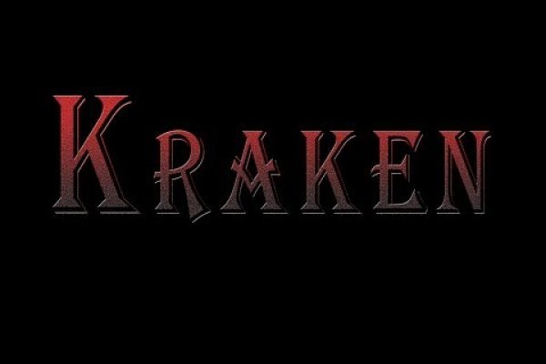 Как вернуть аккаунт кракен