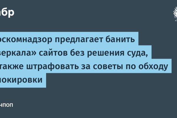 Кракен зеркало krakenat2krnkrnk com