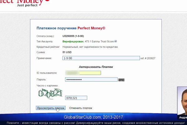 Сайт кракен через тор