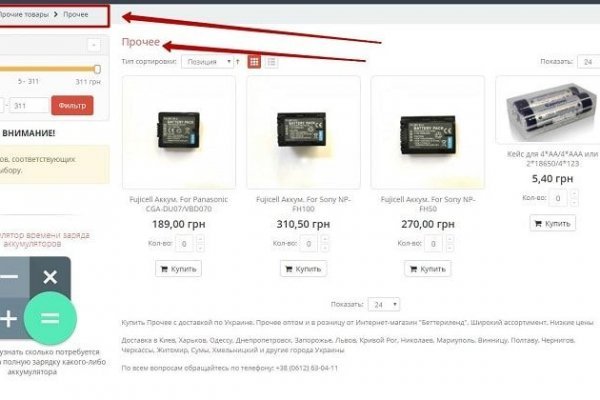 Kraken купить клад