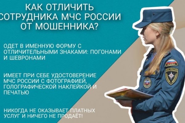 Kraken 2025 ссылка