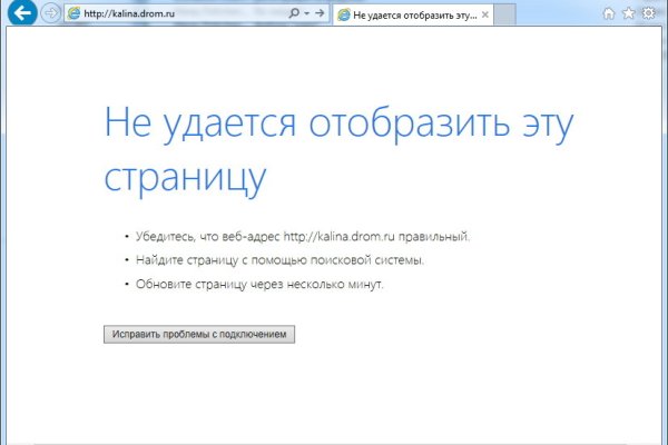 Ссылка на кракен оригинал