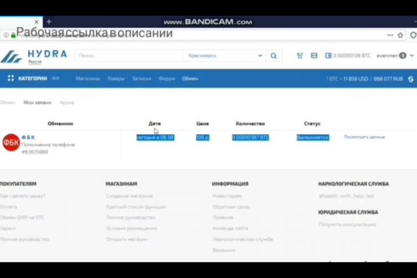 Кракен ссылка прокатис
