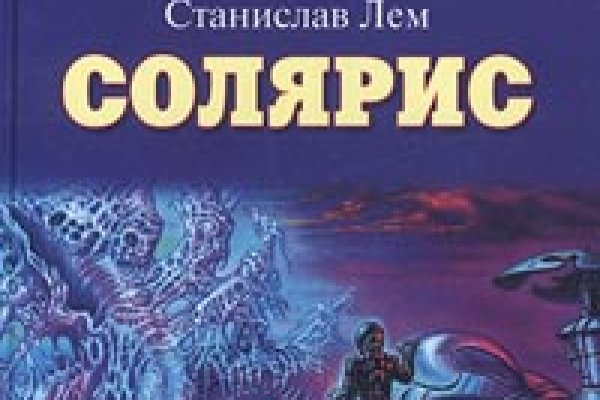 Кракен даркнет маркет ссылка на сайт тор