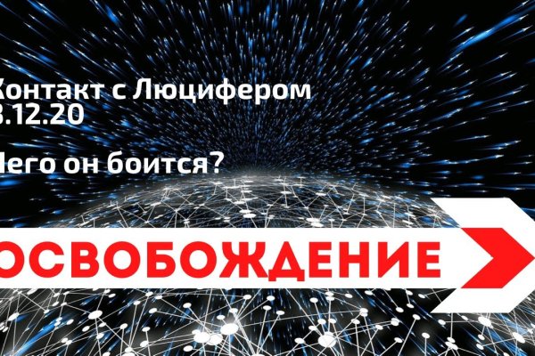 Kraken 4 ссылка