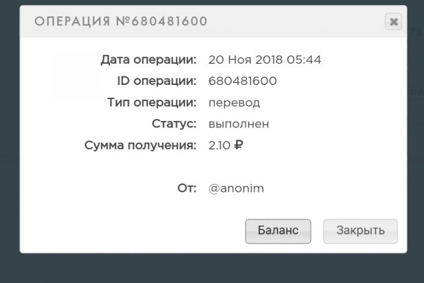 Кракен зон