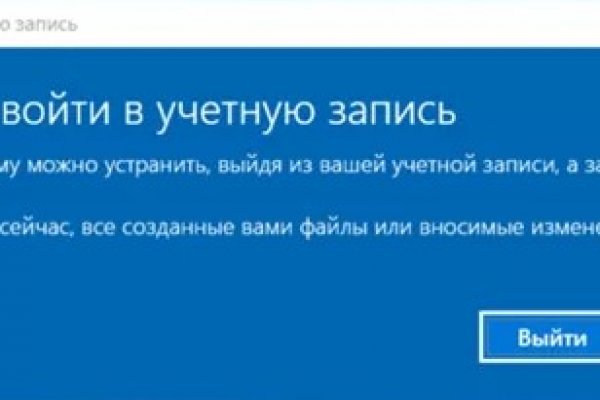 Кракен как войти