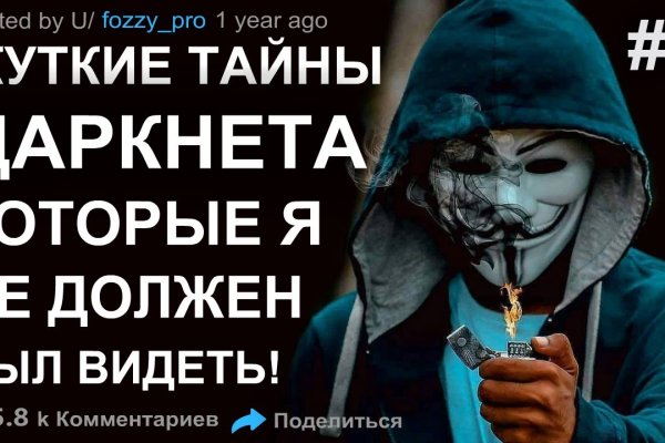Вывести деньги с кракена