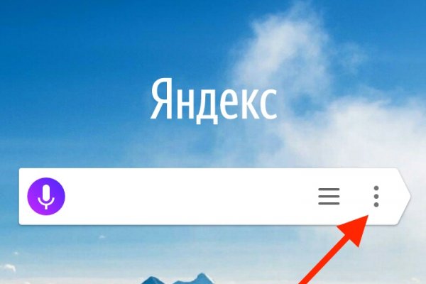 Что продают на сайте кракен