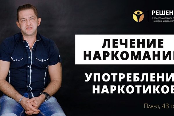 Что такое кракен площадка