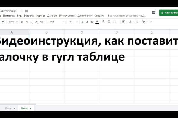 Где взять ссылку на кракен