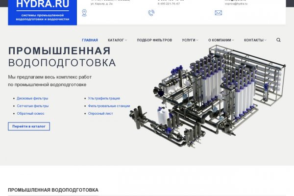 Актуальное зеркало на кракен