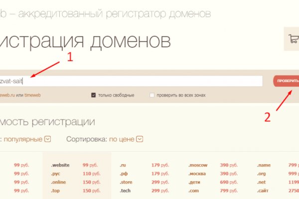 Как зарегистрироваться на кракене из россии