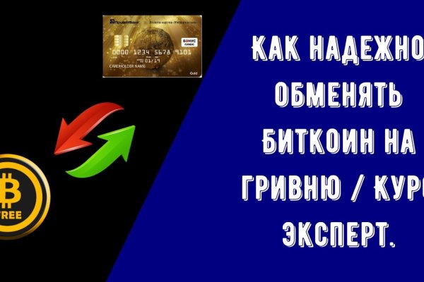 Кракен тор ссылка сегодня