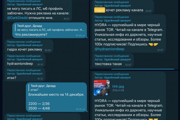 Кракен вход официальный сайт