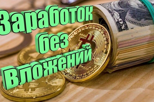 Как зайти на кракен тор