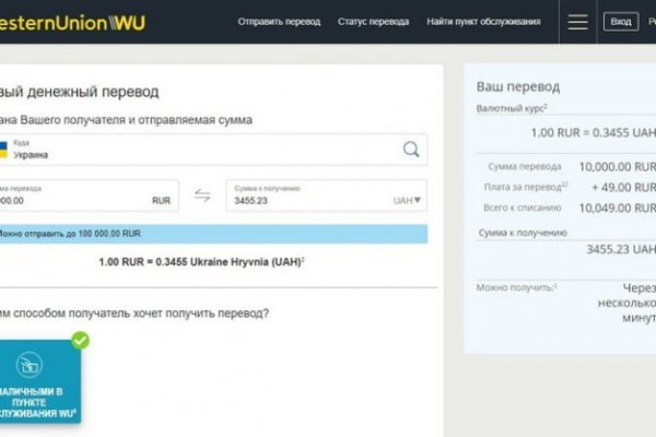 Kraken сайт магазин