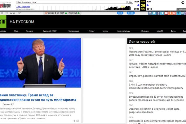 Кракен даркнет только через