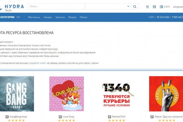 Даркнет официальный сайт вход