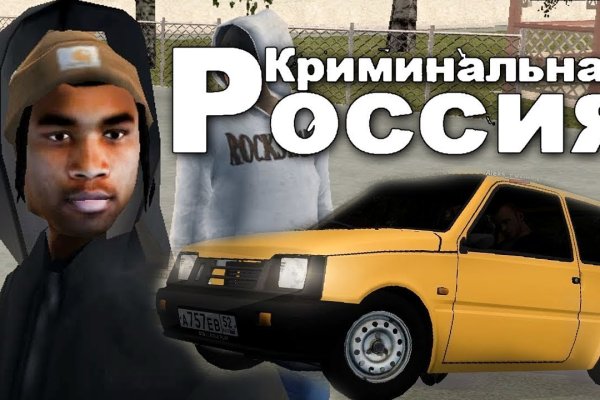 Как зайти на маркетплейс кракен