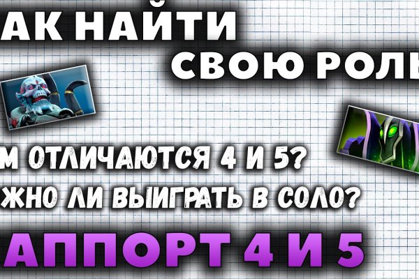 Kraken ссылка зеркало официальный