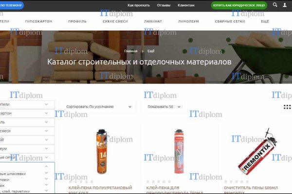 Кракен зеркало на сайт