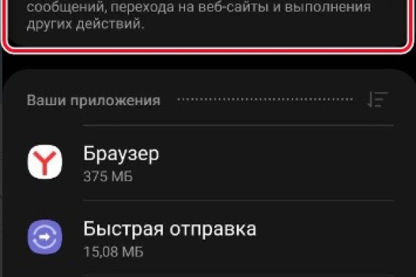 Кракен наркомаркетплейс