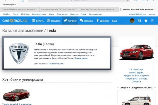 Магазин веществ кракен
