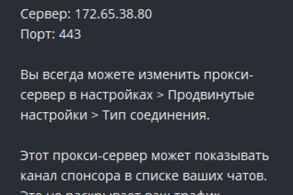 Что такое кракен маркетплейс
