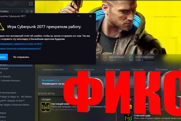 Mega market ссылка