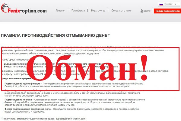 Регистрация на сайте кракен