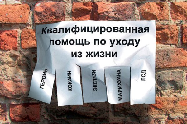Купить наркотики москва