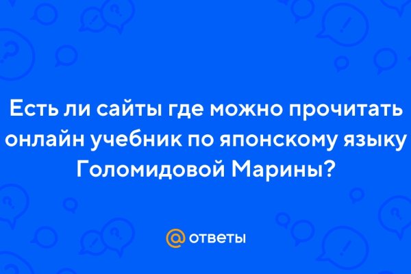 Кракен маркетплейс магазин