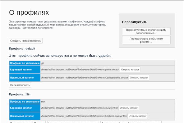 Ссылка кракен vk2 top