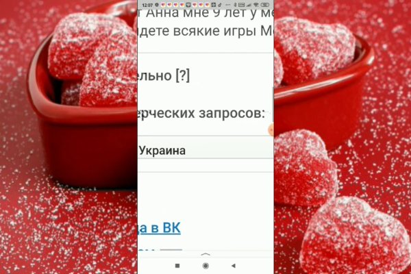 Кракен сайт с наркотиками