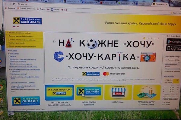 Кракен ссылка тупа германия