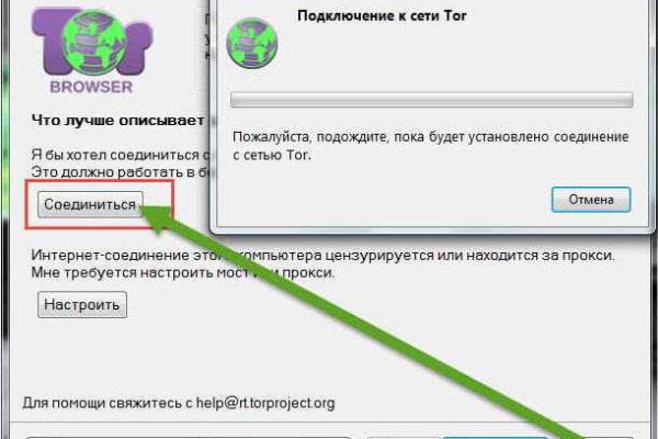 Кракен зеркало рабочее onion