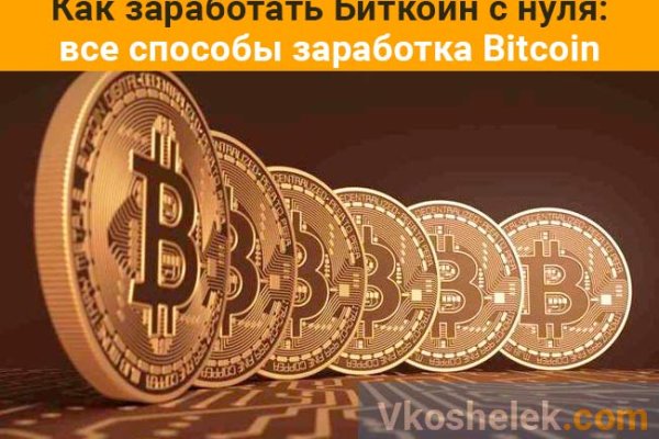Кракен даркнет ссылка на сайт