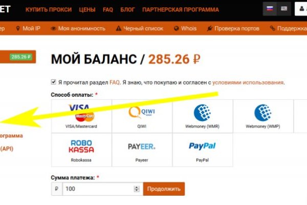 Ссылка на кракена для тора
