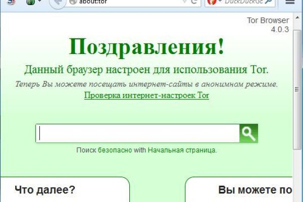 Kraken актуальный сайт