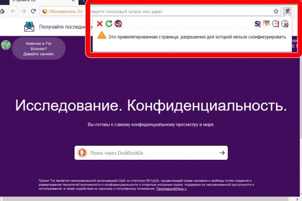 Кракен тор маркет пв