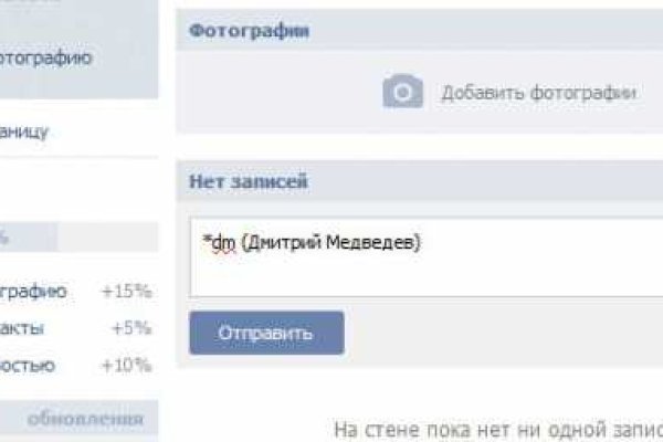 Ссылки даркнета