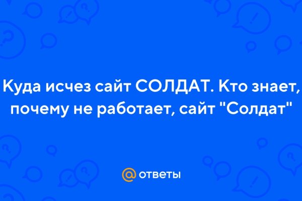 Мега зеркала тор онион мориарти кракен