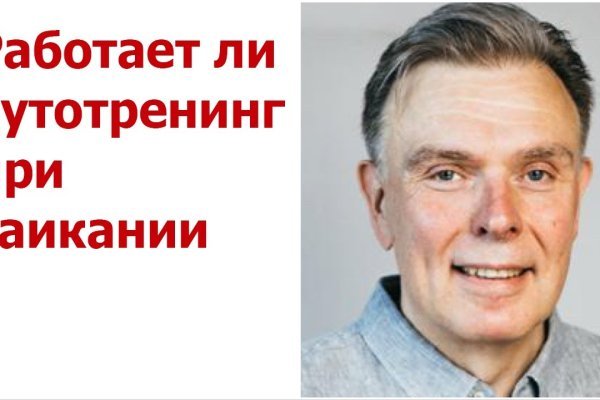Кракен зарегистрироваться