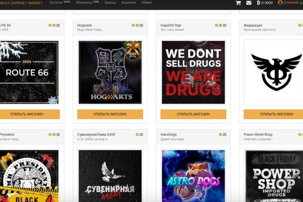Darknet магазин