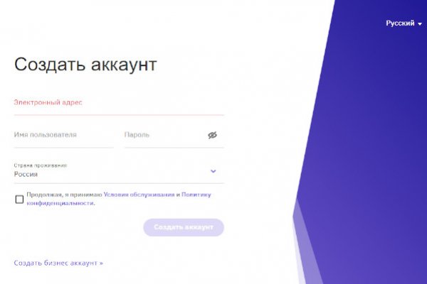 Как восстановить доступ к аккаунту кракен