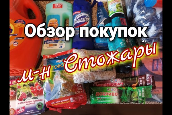 Кракен регистрация